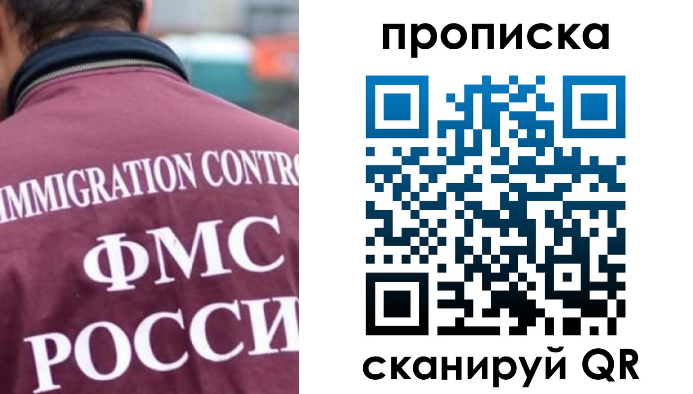 прописка для кредита в Владикавказе